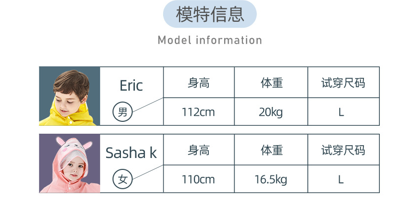 24HA286.19 - ÁO MƯA HOẠT HÌNH CHO BÉ