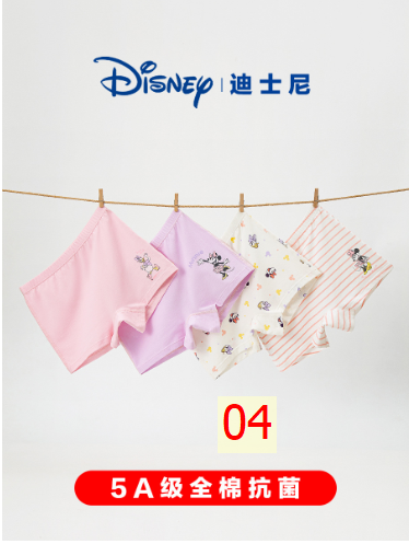 24HA286.01 - SET 4 QUẦN CHÍP DISNEY CHO BÉ