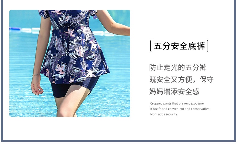 24HA296.22 - SET BỘ BƠI TRUNG NIÊN HÃNG YOUYOU