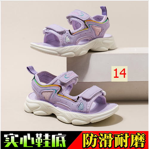 24HA296.09 - SANDAL BÉ GÁI