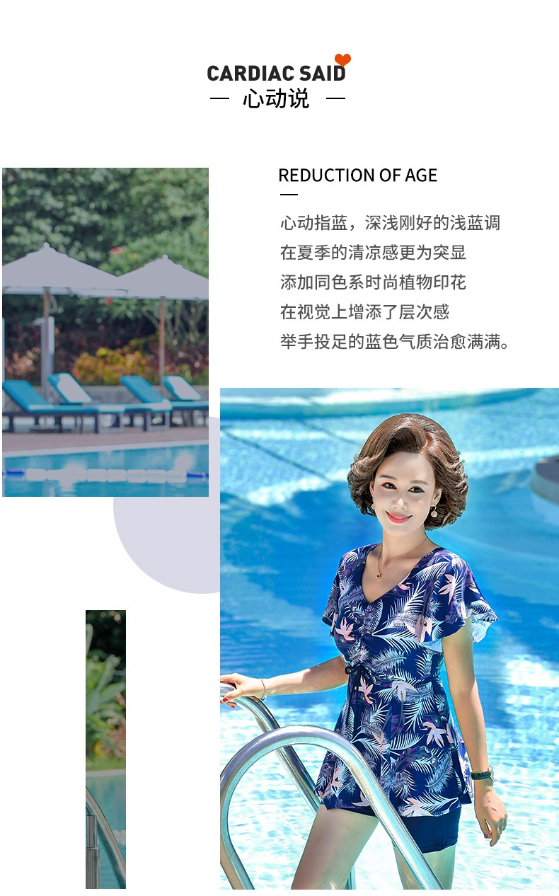 24HA296.22 - SET BỘ BƠI TRUNG NIÊN HÃNG YOUYOU