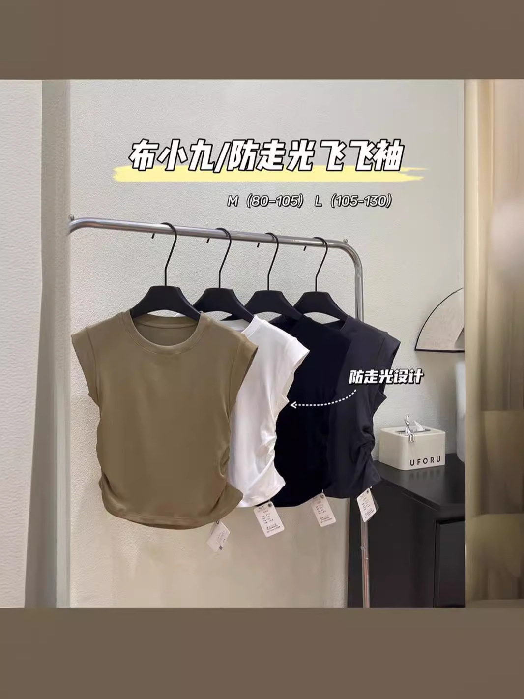 24HA296.04 - ÁO NỮ TAY HẾN RÚT EO HÃNG BUXIAOJIU
