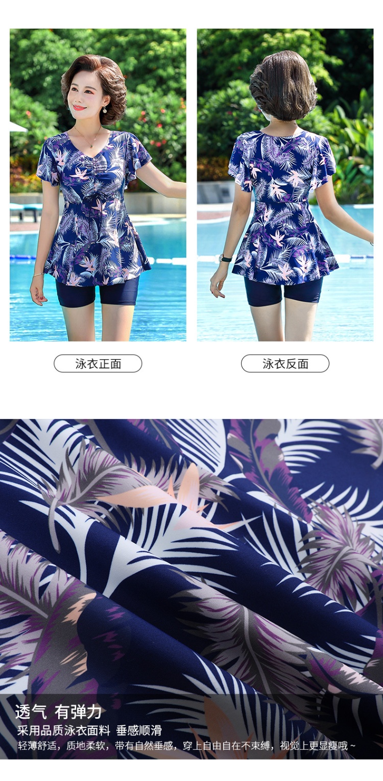 24HA296.22 - SET BỘ BƠI TRUNG NIÊN HÃNG YOUYOU