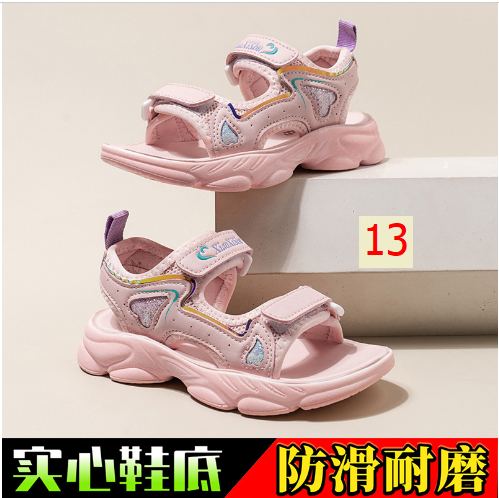 24HA296.09 - SANDAL BÉ GÁI