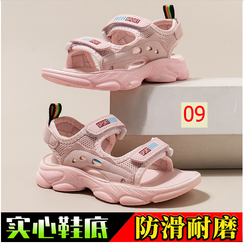 24HA296.09 - SANDAL BÉ GÁI
