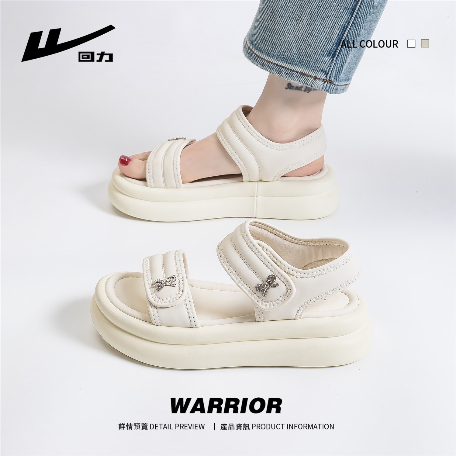 24HA296.26 - SANDAL ĐẾ DÀY TĂNG CHIỀU CAO WARRIOR