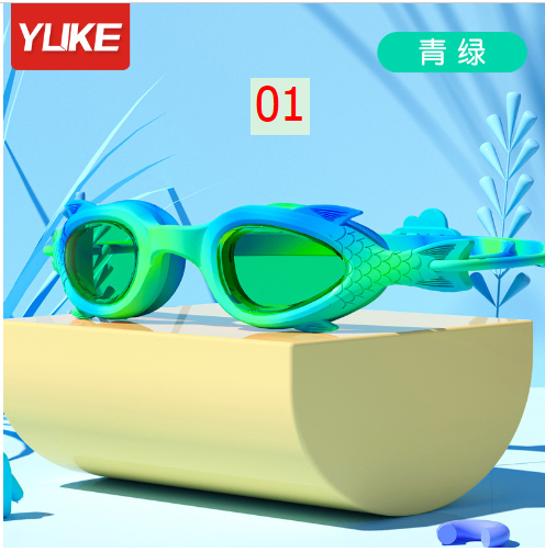 24HA306.19 - SET KÍNH BƠI SIÊU DỄ THƯƠNG YUKE CHO BÉ