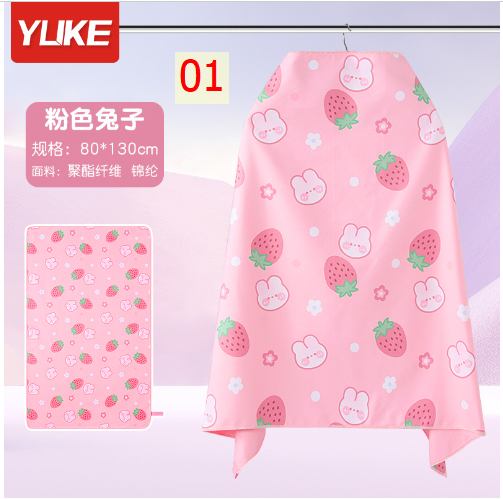 24HA306.20 - KHĂN CHOÀNG TẮM HOẠT HÌNH YUKE