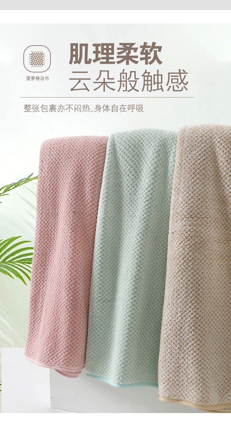24HA306.04 - KHĂN TẮM KHÁNG KHUẨN 5A HÃNG MAMDADKIDS