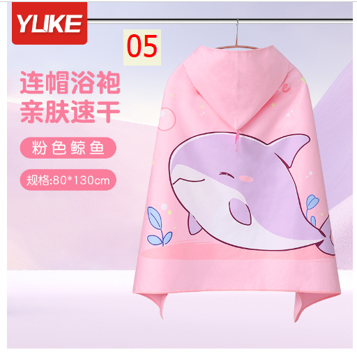 24HA306.20 - KHĂN CHOÀNG TẮM HOẠT HÌNH YUKE