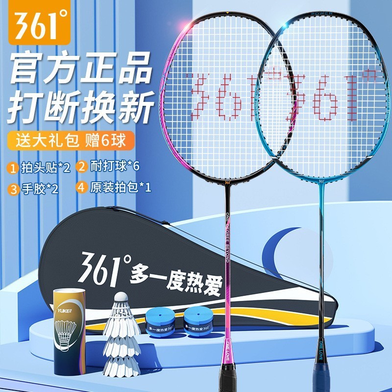 24HA306.23 - VỢT THỂ THAO HÃNG 361