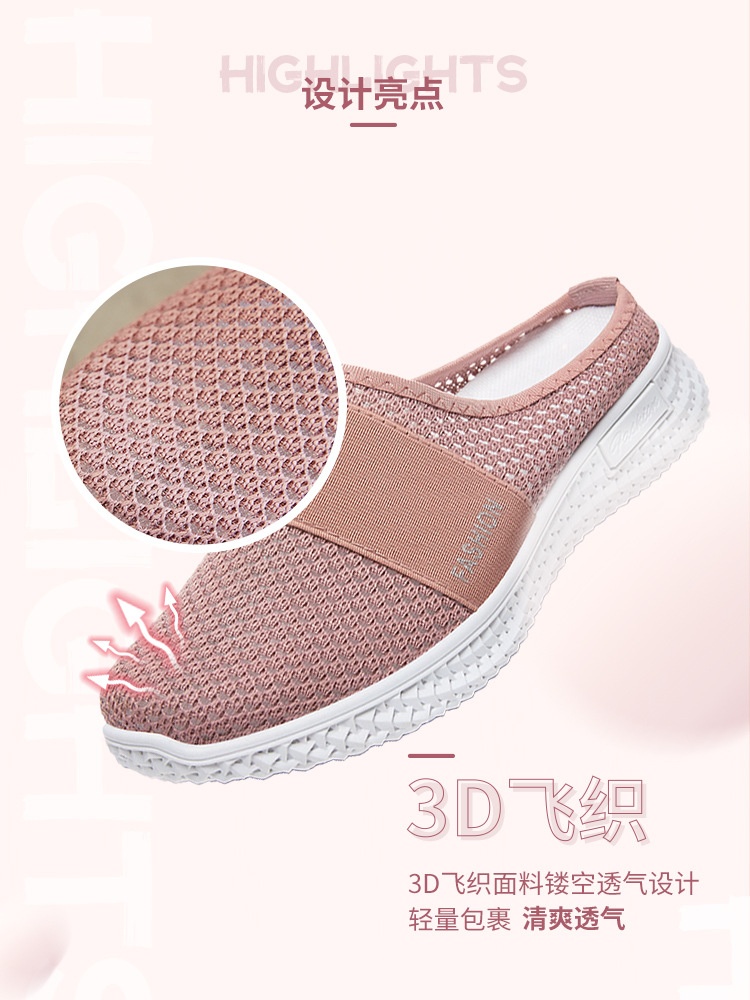 24HA306.32 - SỤC NỮ THOÁNG KHÍ FASHION