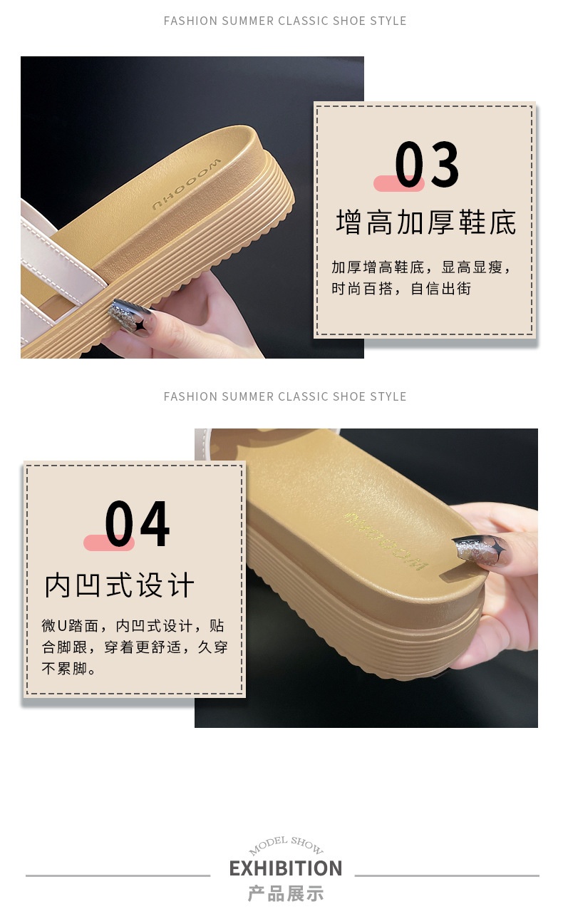 24HA306.14 - DÉP LÊ NỮ WOOOHU CHỐNG TRƠN TRƯỢT
