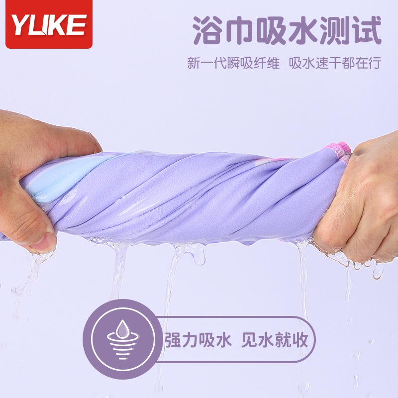 24HA306.20 - KHĂN CHOÀNG TẮM HOẠT HÌNH YUKE