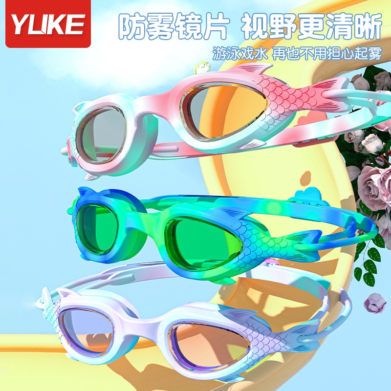 24HA306.19 - SET KÍNH BƠI SIÊU DỄ THƯƠNG YUKE CHO BÉ