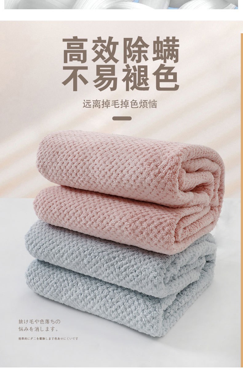 24HA306.04 - KHĂN TẮM KHÁNG KHUẨN 5A HÃNG MAMDADKIDS