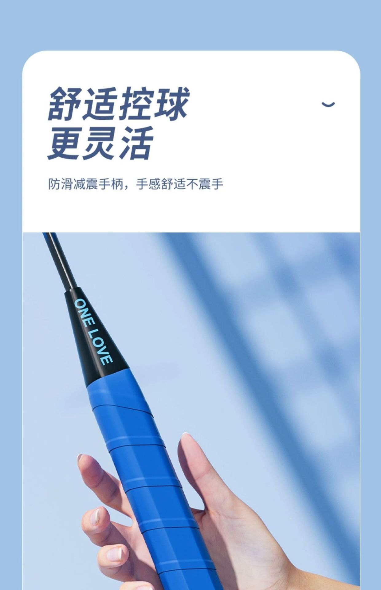 24HA306.23 - VỢT THỂ THAO HÃNG 361