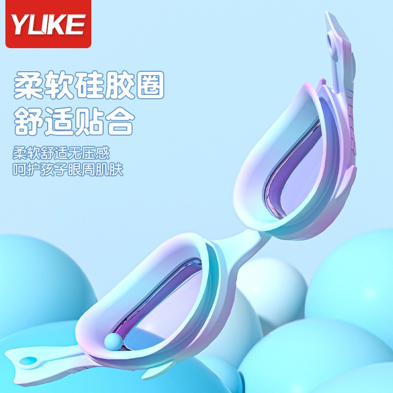 24HA306.19 - SET KÍNH BƠI SIÊU DỄ THƯƠNG YUKE CHO BÉ