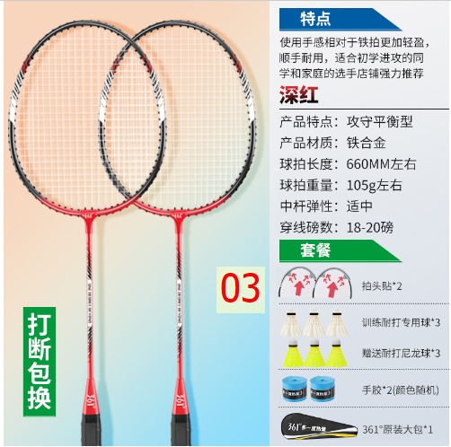 24HA306.23 - VỢT THỂ THAO HÃNG 361