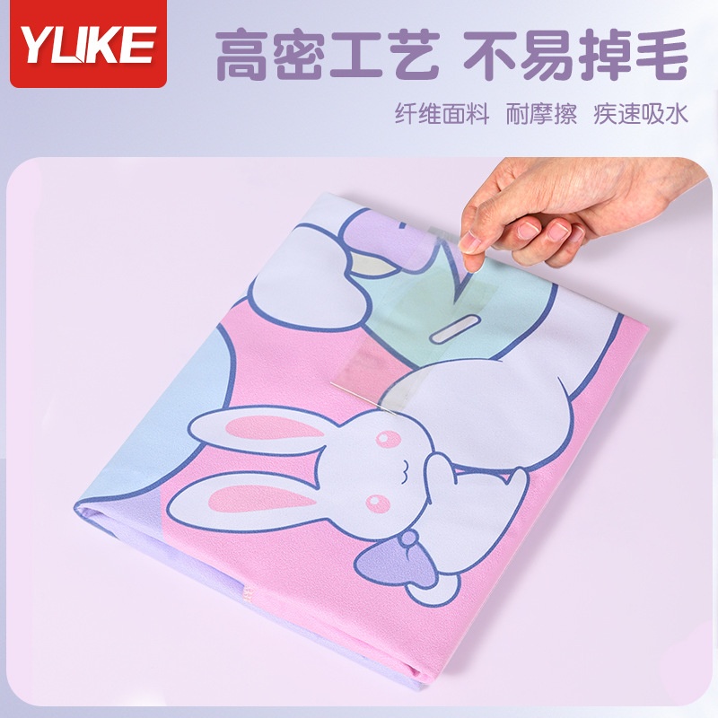 24HA306.20 - KHĂN CHOÀNG TẮM HOẠT HÌNH YUKE