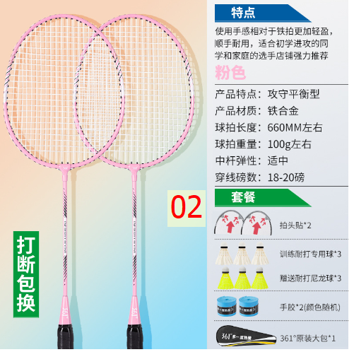 24HA306.23 - VỢT THỂ THAO HÃNG 361