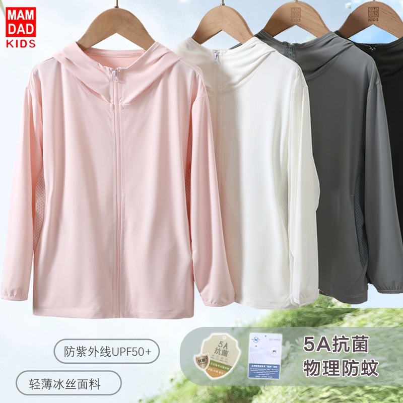 24HA306.05 - ÁO CHỐNG NẮNG UPF50+ 𝐌𝐀𝐌𝐃𝐀𝐃𝐊𝐈𝐃𝐒 SIZE ĐẠI