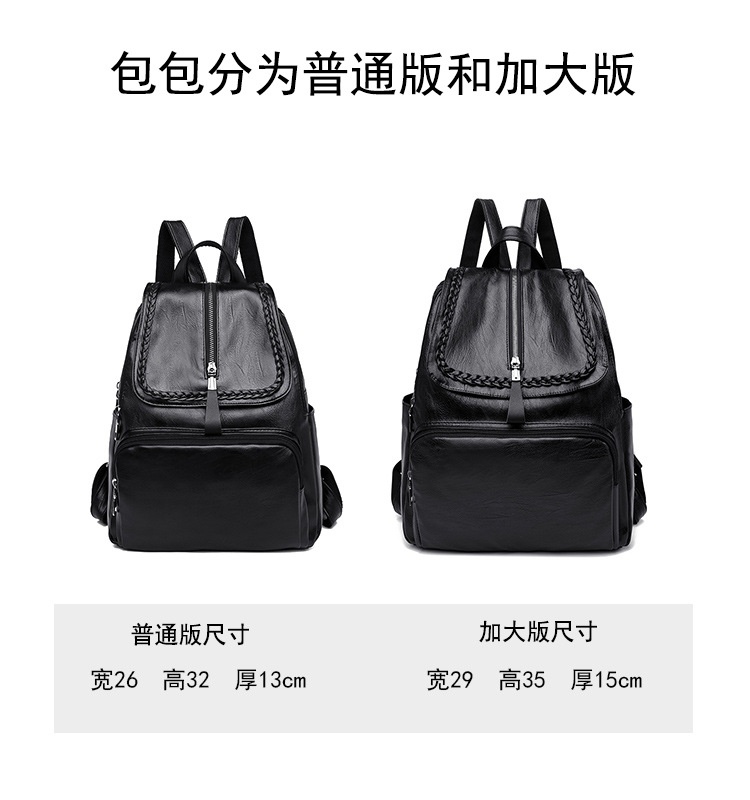 24HA306.21 - BA LÔ DA MỀM CHO NỮ