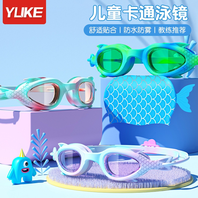 24HA306.19 - SET KÍNH BƠI SIÊU DỄ THƯƠNG YUKE CHO BÉ