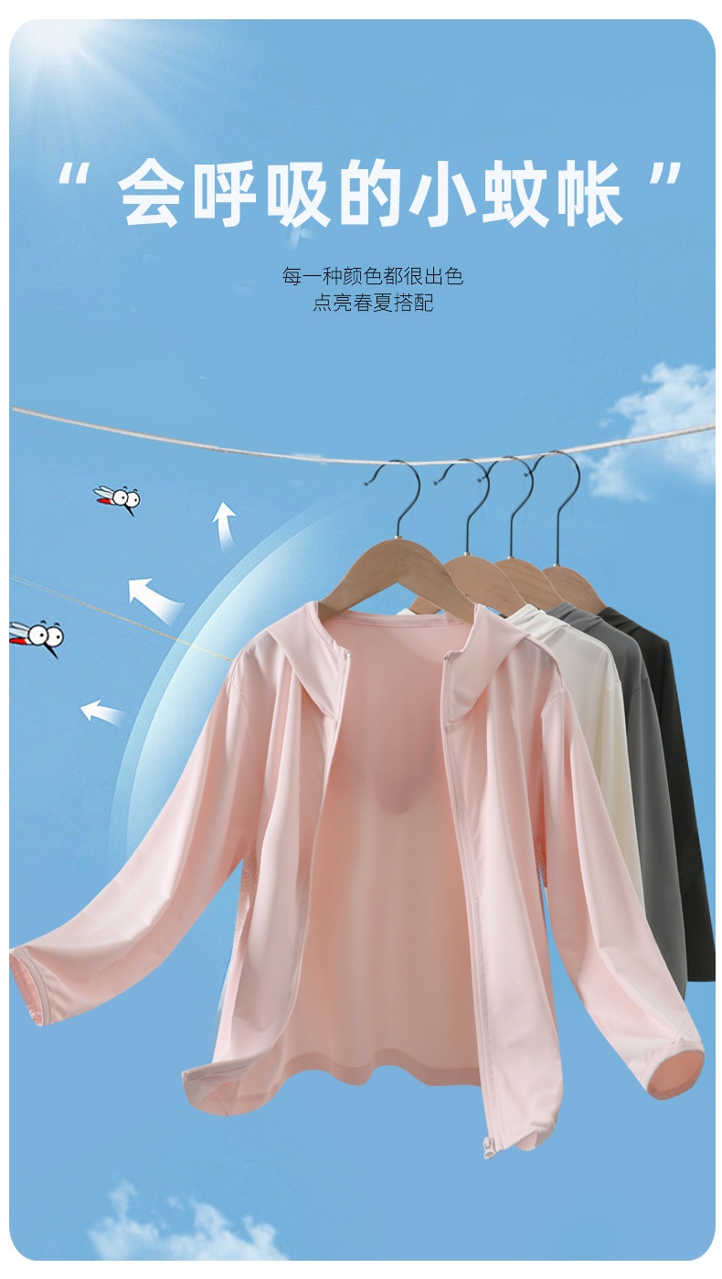 24HA306.05 - ÁO CHỐNG NẮNG UPF50+ 𝐌𝐀𝐌𝐃𝐀𝐃𝐊𝐈𝐃𝐒 SIZE ĐẠI