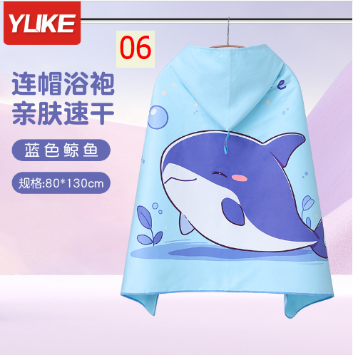 24HA306.20 - KHĂN CHOÀNG TẮM HOẠT HÌNH YUKE