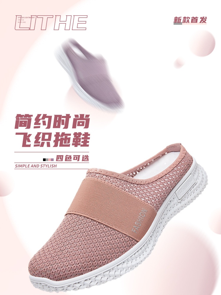 24HA306.32 - SỤC NỮ THOÁNG KHÍ FASHION