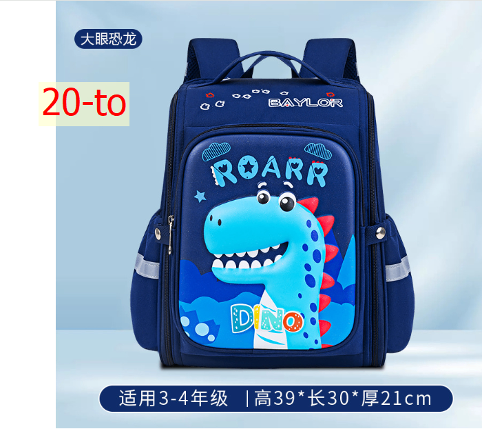 24HA17.13 - BALO CHỐNG GÙ HOẠ TIẾT 3D