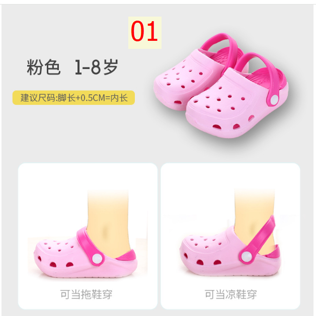24HA17.18 - CROCS CHO BÉ TRAI BÉ GÁI
