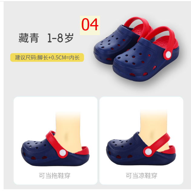 24HA17.18 - CROCS CHO BÉ TRAI BÉ GÁI