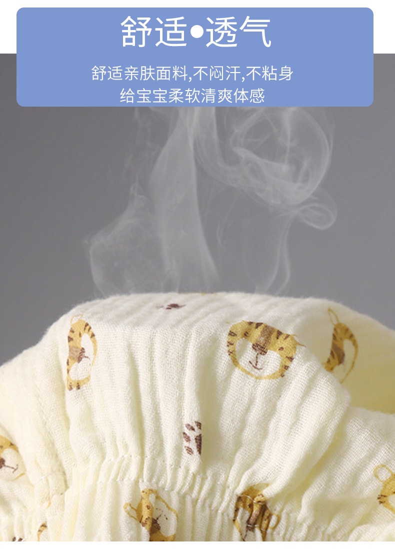 24HA218.28 - BỘ NGỦ CHO BÉ