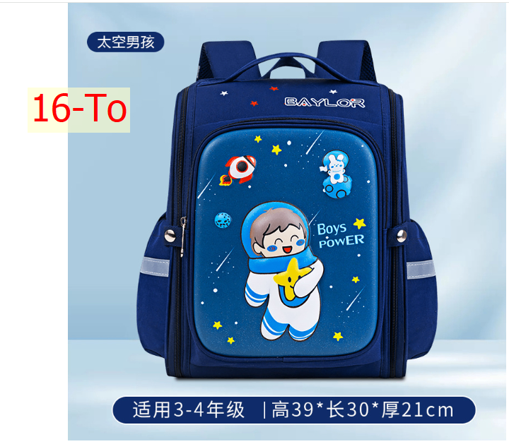 24HA17.13 - BALO CHỐNG GÙ HOẠ TIẾT 3D