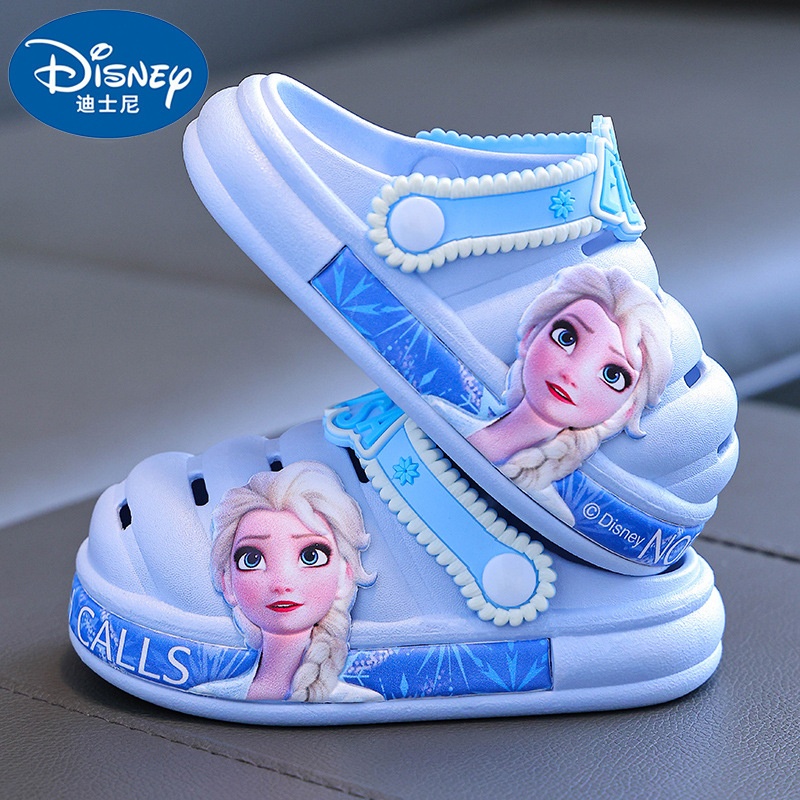 24HA17.31 - SỤC ELSA BÉ GÁI