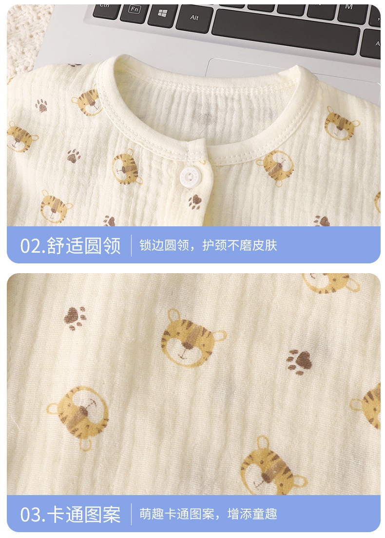 24HA218.28 - BỘ NGỦ CHO BÉ