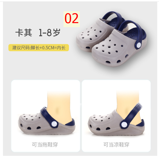 24HA17.18 - CROCS CHO BÉ TRAI BÉ GÁI