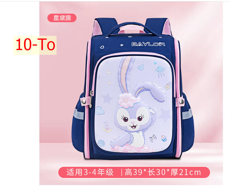 24HA17.13 - BALO CHỐNG GÙ HOẠ TIẾT 3D