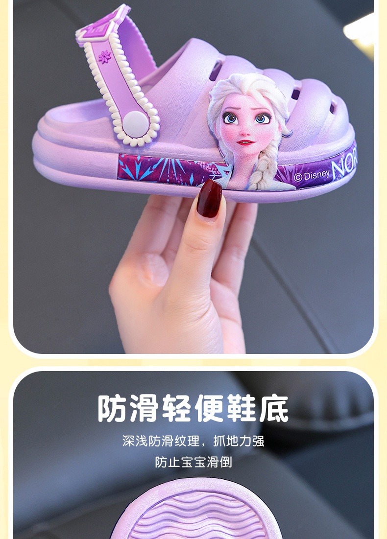 24HA17.31 - SỤC ELSA BÉ GÁI