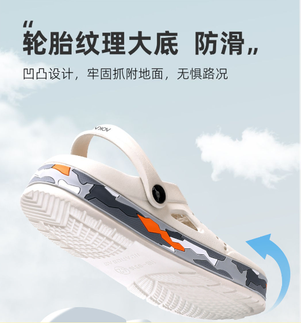 24HA17.28 - SỤC NAM AOKANG
