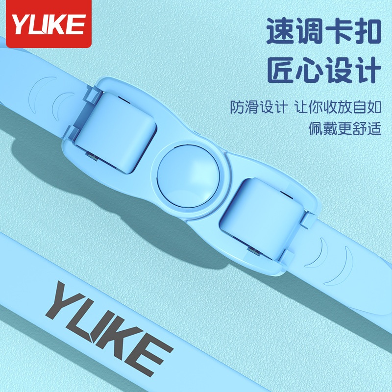 24HA17.20 - KÍNH BƠI KÈM BỊT TAI HÃNG YUKE CHO BÉ