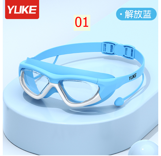 24HA17.20 - KÍNH BƠI KÈM BỊT TAI HÃNG YUKE CHO BÉ