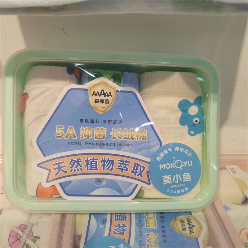 24HA17.32 - SET 3 CHIP KHÁNG KHUẨN AAA CHO BÉ