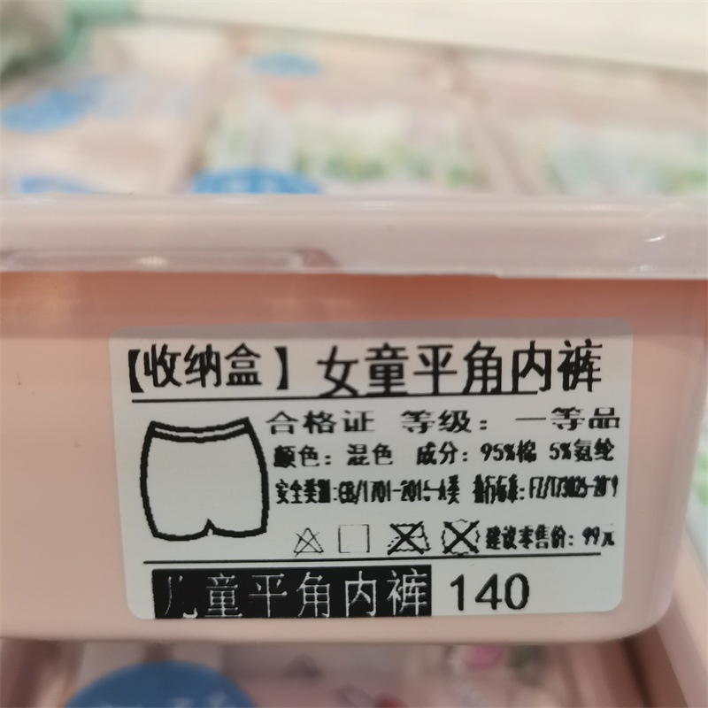 24HA17.32 - SET 3 CHIP KHÁNG KHUẨN AAA CHO BÉ