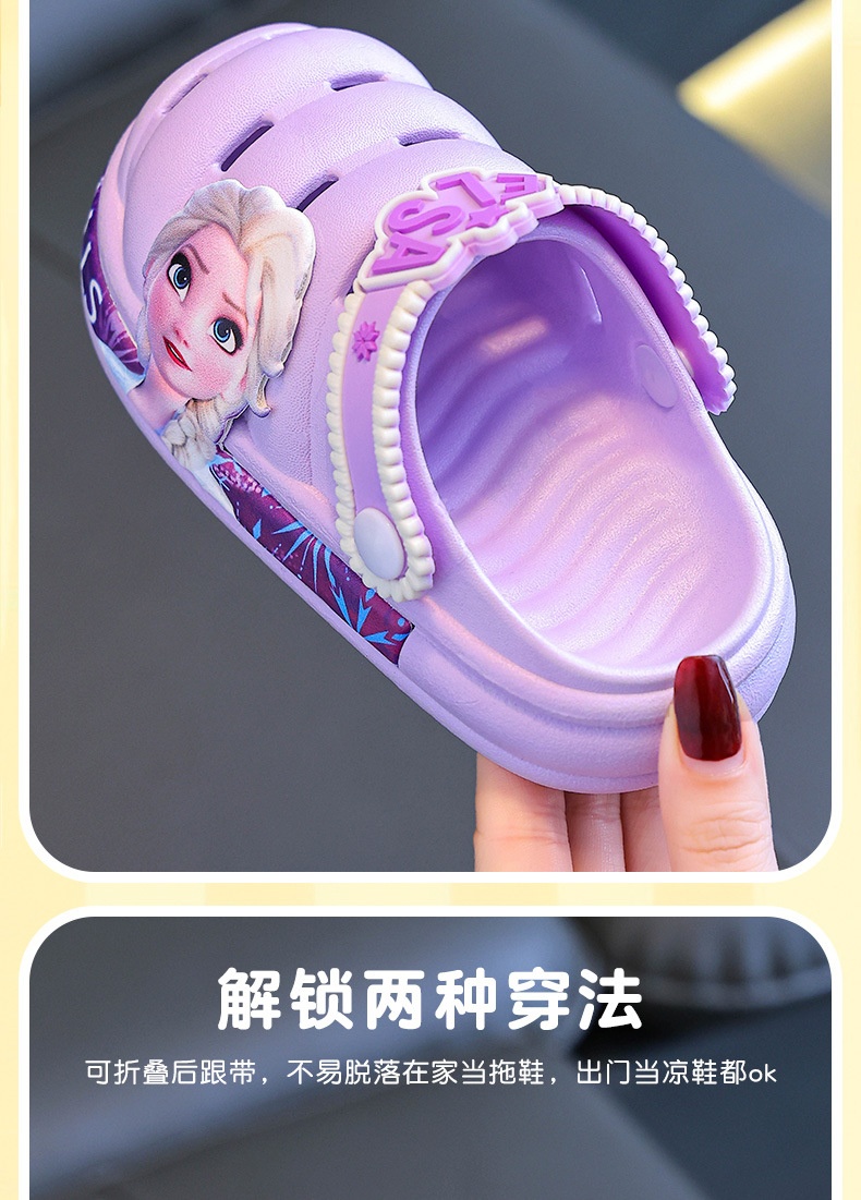 24HA17.31 - SỤC ELSA BÉ GÁI