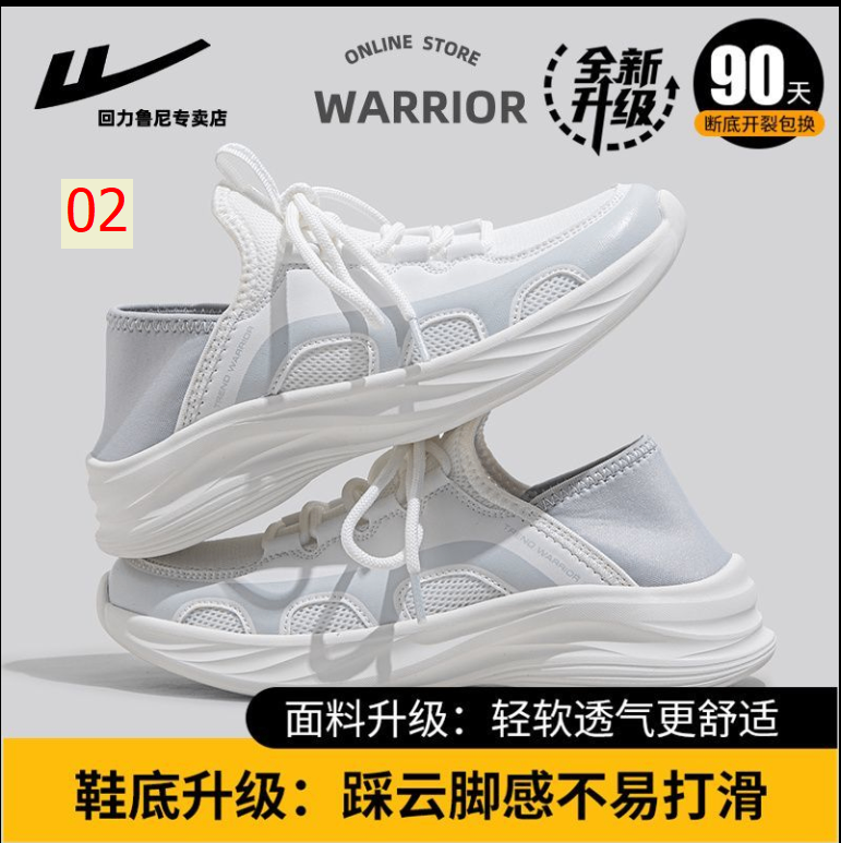 24HA27.29 - GIÀY WARRIOR DẪM GÓT
