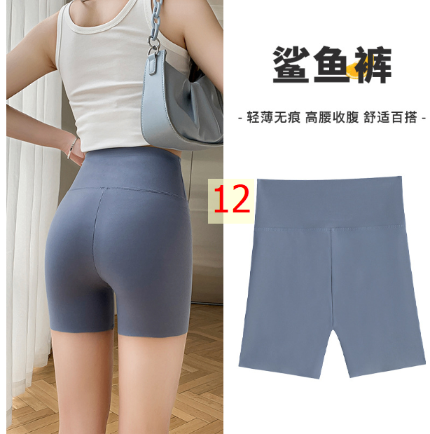 24HA27.18 - SET 2 QUẦN ĐÙI