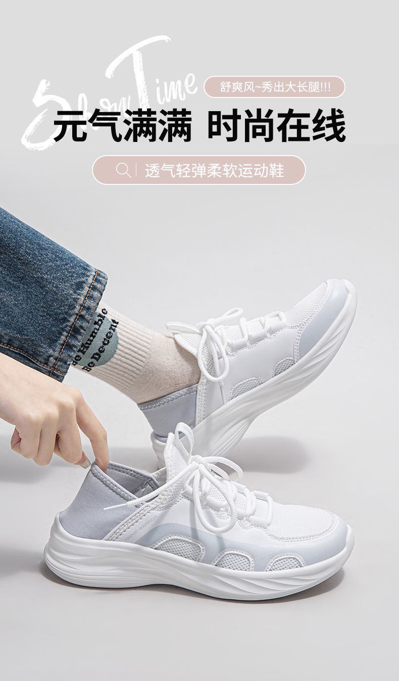 24HA27.29 - GIÀY WARRIOR DẪM GÓT